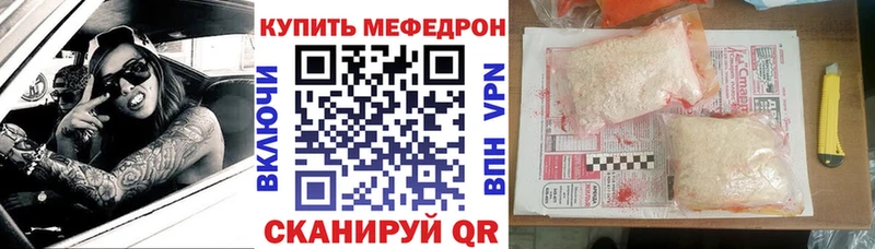 Где продают наркотики Грязовец Гашиш  МАРИХУАНА  А ПВП  Амфетамин  Меф 