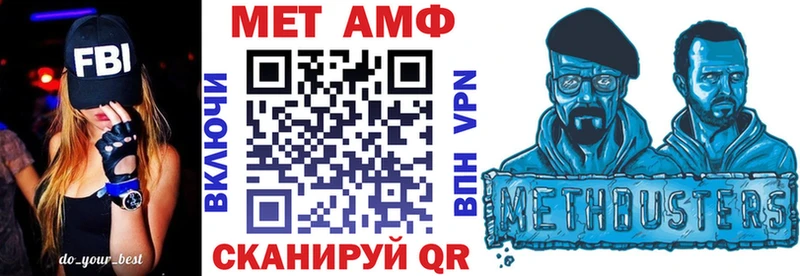 Амфетамин 98% Грязовец