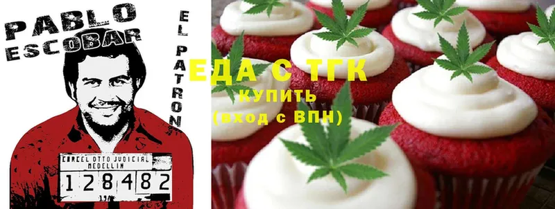 Cannafood конопля  где купить наркоту  Грязовец 