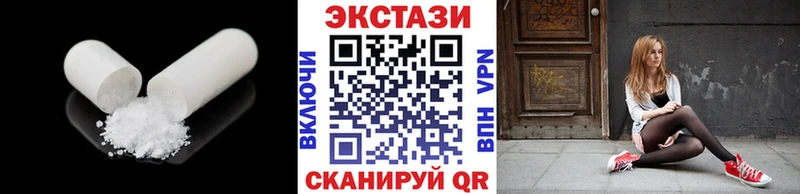 Ecstasy DUBAI Грязовец
