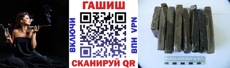 как найти   Грязовец  Гашиш VHQ 