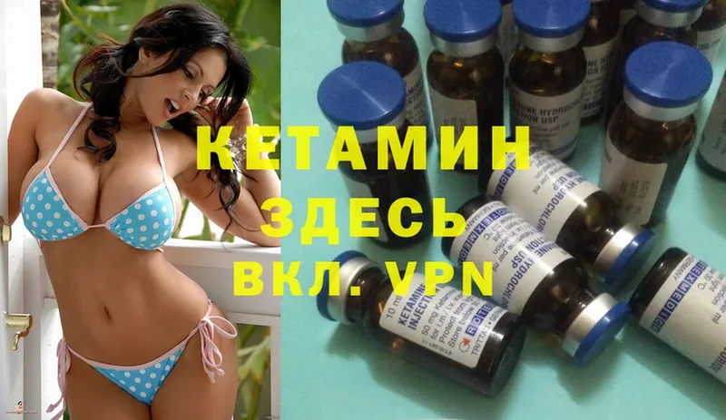 blacksprut ССЫЛКА  Грязовец  Кетамин ketamine 