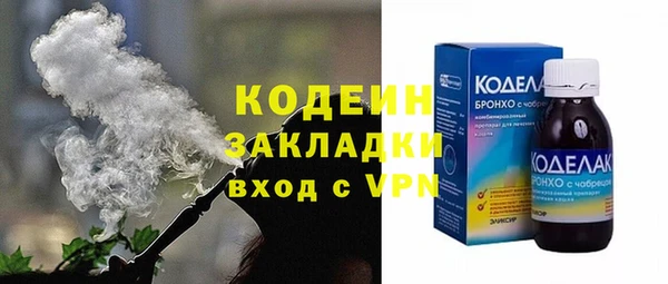 трава Алзамай