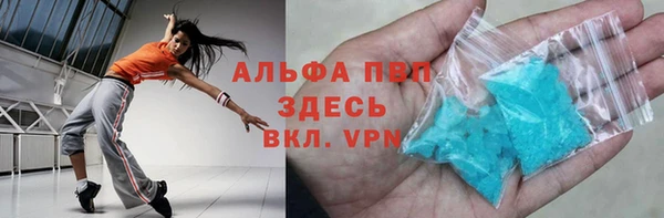 трава Алзамай
