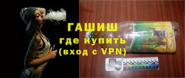 трава Алзамай