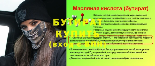 хмурый Алексеевка