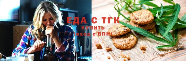 трава Алзамай