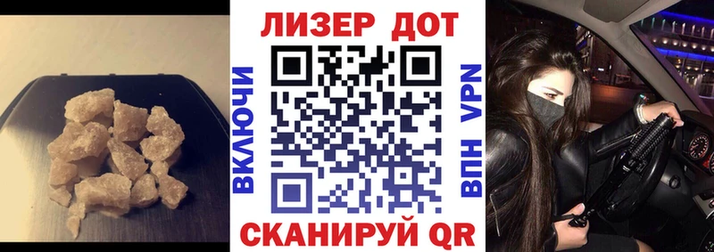 ЛСД экстази кислота  Грязовец 