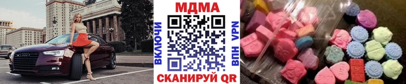 купить закладку  Грязовец  МДМА crystal 