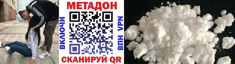 Метадон мёд  MEGA ТОР  Грязовец 