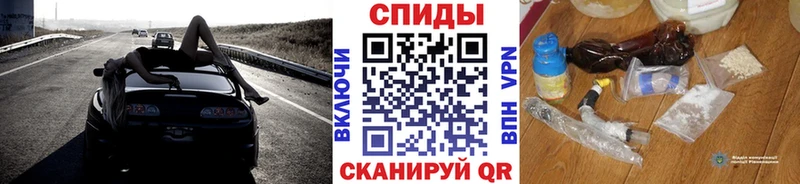 Метамфетамин витя  Грязовец 