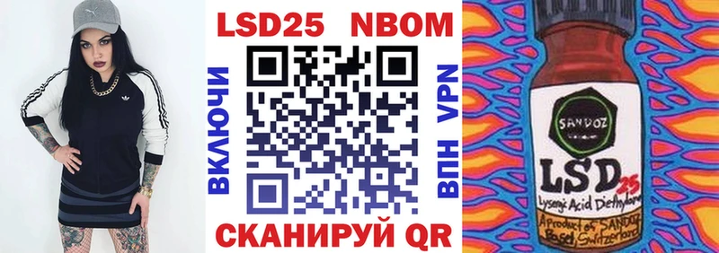 Марки 25I-NBOMe 1,8мг  Грязовец 