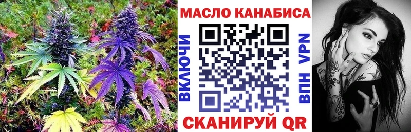 ТГК концентрат  Грязовец 