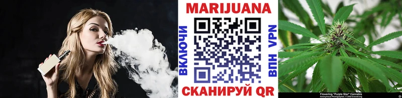 Бошки марихуана Amnesia Грязовец